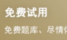基金从业资格考试证书如何快速领取？