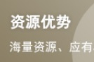 基金从业资格准考证怎么打印？