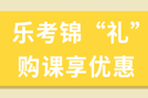 2022年基金从业资格考试报名时间 看过来