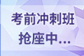 杭州2020年9月基金从业考试报名入口开通